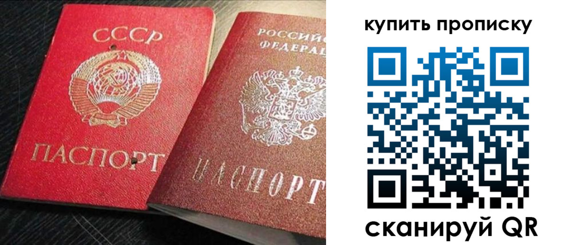 временная регистрация гарантия в Чулыме