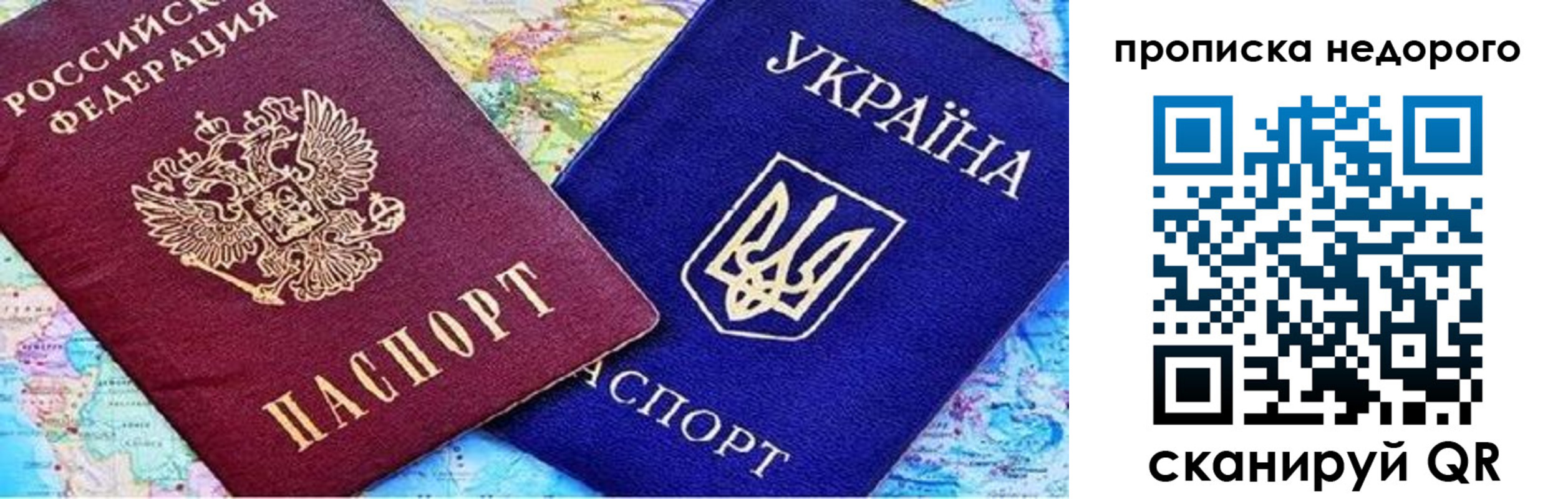 где прописаться в Чулыме
