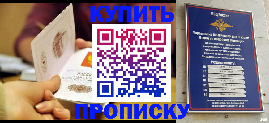 временная регистрация госуслуги в Чулыме