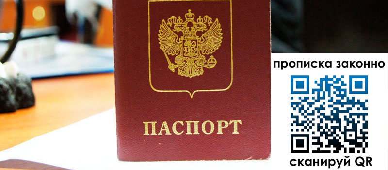 регистрация в Чулыме